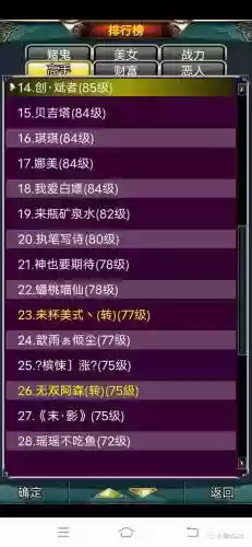 汉风西游宠物阵容搭配(倾世西游最强阵容)插图3