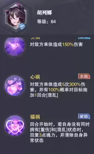独孤博外传阵容搭配(斗罗大陆阵容搭配)插图19