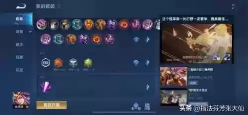 王者群殴阵容搭配最新(王者荣耀最强五人阵容)插图3