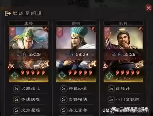 欢乐对决麒麟阵容搭配(欢乐对决合作通关阵容)插图3