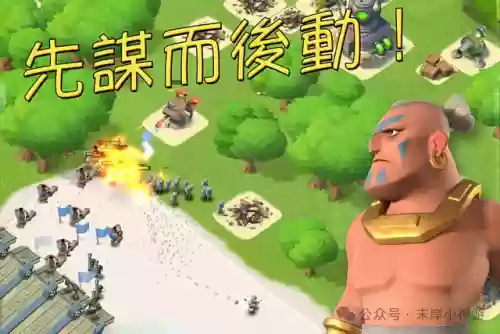 海岛奇兵前期阵容搭配(海岛奇兵流派推荐)插图