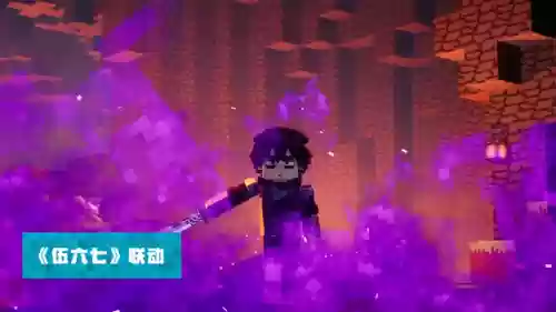 方块世界最强阵容搭配(我的世界幸运方块模组手机版下载)插图3