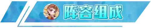 狗熊法师阵容搭配图(lol阵容搭配)插图2