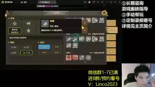 抹茶兔搭配阵容(百闻牌山兔阵容搭配)插图5