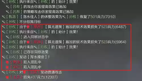 流氓阵容战法怎么搭配(弓吕流氓队什么队伍克制)插图13