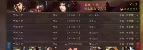 最新女王阵容搭配图片(新版本最强阵容)插图9