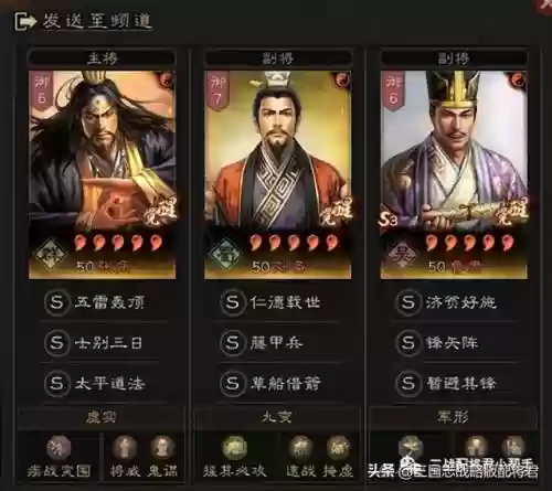欢乐对决麒麟阵容搭配(欢乐对决合作通关阵容)插图2