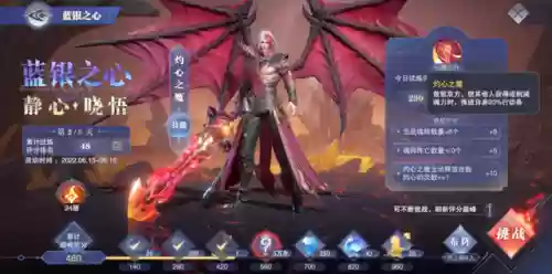 独孤博外传阵容搭配(斗罗大陆阵容搭配)插图21