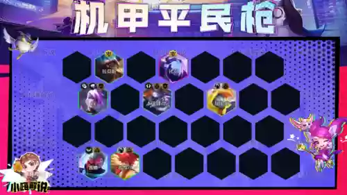 机甲巨龙阵容搭配推荐(乐高幻影忍者机甲巨龙)插图18