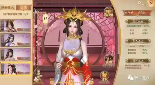 斗阵无双阵容搭配(斗魂竞技场最强T0阵容)插图9