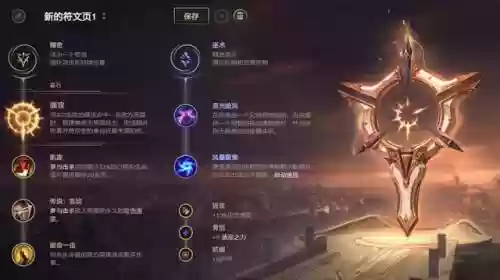 暗影蜘蛛阵容推荐搭配图(暗夜兵团阵容搭配)插图9