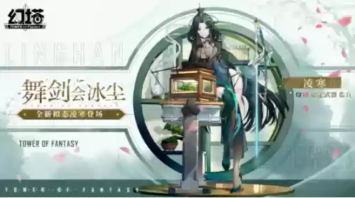 白虎剑仙阵容搭配攻略(太乙剑主角培养攻略)插图
