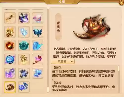 时之歌神威阵容搭配(次神光之觉醒阵容)