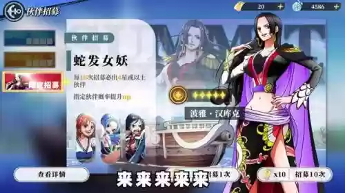 热血英雄最强搭配阵容(热血英雄传)插图1
