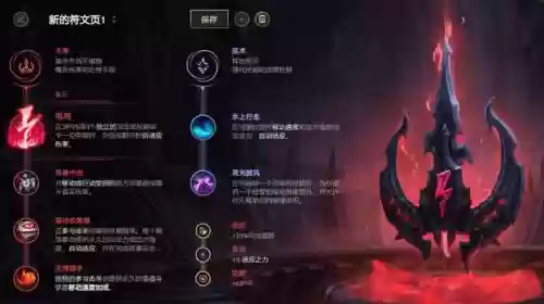 暗影蜘蛛阵容推荐搭配图(暗夜兵团阵容搭配)插图3