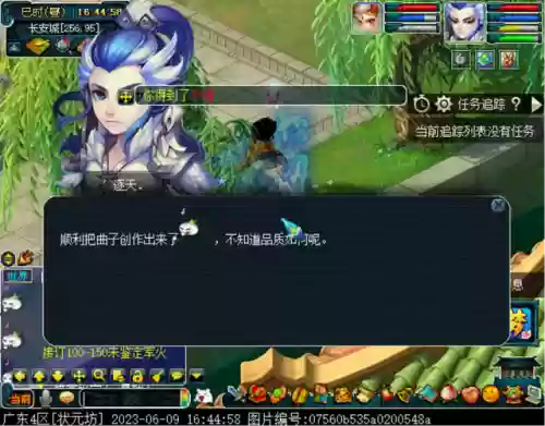梦幻天籁之音阵容搭配图(天籁之音值得刷吗)插图19