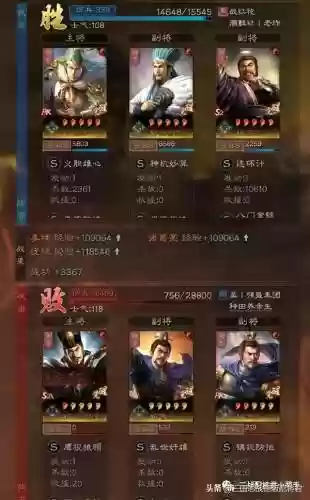 欢乐对决麒麟阵容搭配(欢乐对决合作通关阵容)插图5