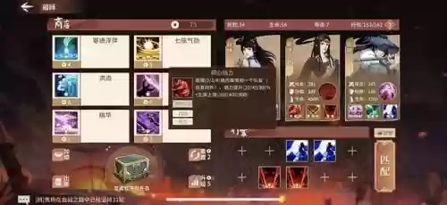 血战之路推荐阵容搭配(交错战线最强阵容推荐)