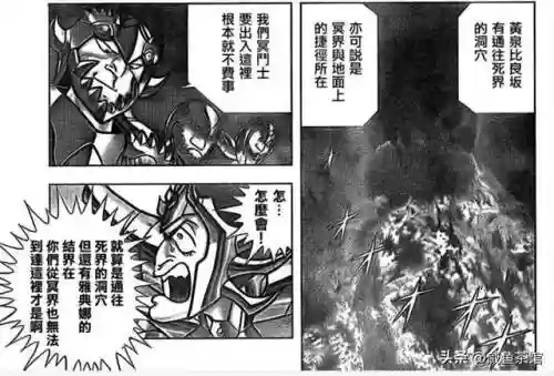 撒加阵容搭配攻略(圣斗士星矢最强阵容搭配)插图2