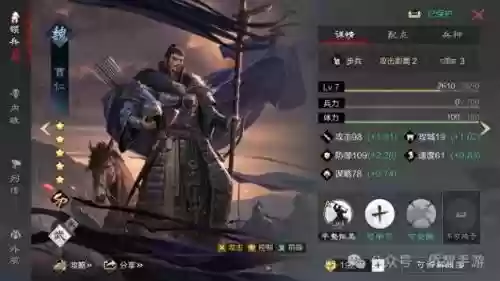 率土之滨法刀阵容战法搭配(率土之滨法刀最强组合)插图