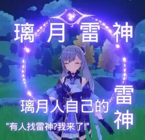 新手雷神阵容搭配(现在版本雷神最强阵容)插图1