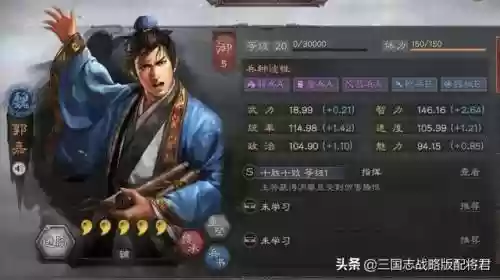 王者魏国搭配什么阵容好(王者荣耀魏国阵营)