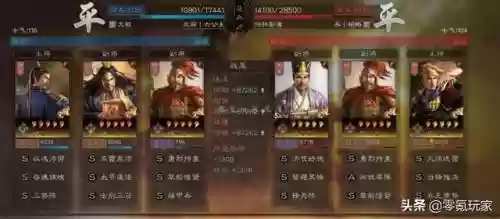 张角阵容战法最佳搭配(关羽战法搭配)插图8