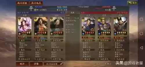 张角貂蝉阵容搭配率土之滨(率土之滨前期武将组合)插图17