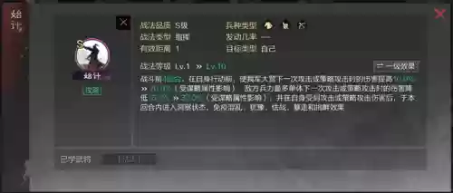 流氓阵容战法怎么搭配(弓吕流氓队什么队伍克制)插图11