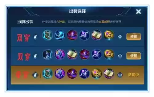 法师斗篷搭配阵容推荐(云顶之弈最新法师阵容)插图23