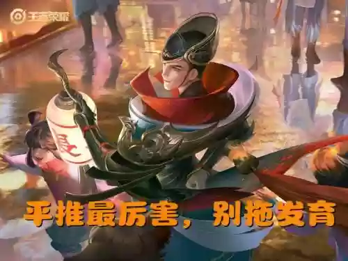 狄仁杰的最强阵容搭配(狄仁杰辅助最佳搭档)