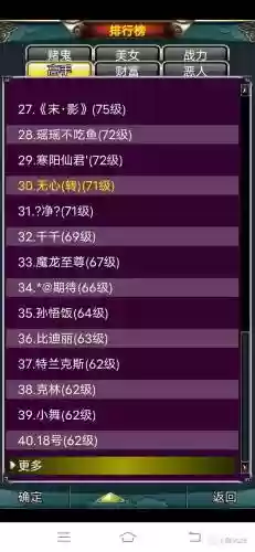 汉风西游宠物阵容搭配(倾世西游最强阵容)插图2