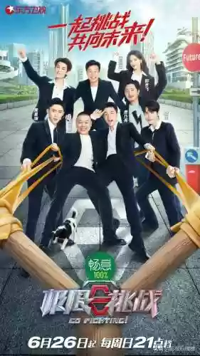 极限挑战各期阵容搭配(极限司马懿阵容搭配)插图
