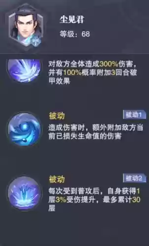 独孤博外传阵容搭配(斗罗大陆阵容搭配)插图4