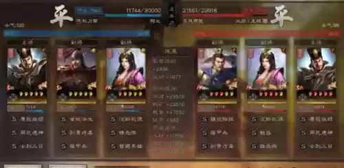 最新女王阵容搭配图片(新版本最强阵容)插图10