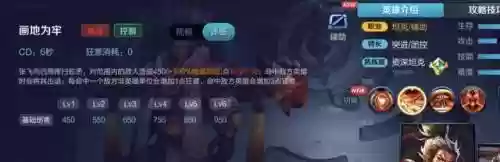 惩戒张飞搭配什么阵容(法正张飞关羽蜀盾阵容)插图1