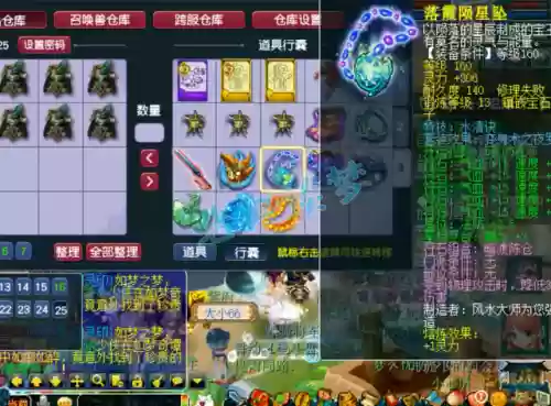 最新三攻阵容搭配(三势阵有哪些阵容)插图8