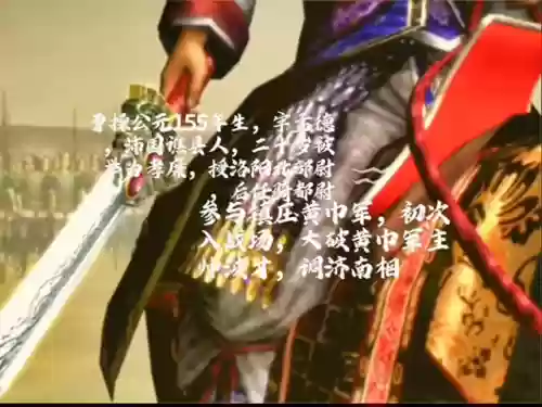 乱世逐鹿郭嘉阵容搭配(逐鹿三国最强阵容)插图