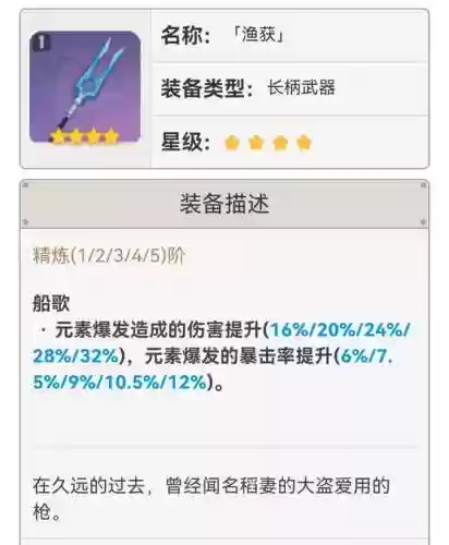 新手雷神阵容搭配(现在版本雷神最强阵容)插图10