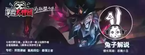 新手小白阵容搭配推荐(0氪平民咸鱼推图最强阵容)插图