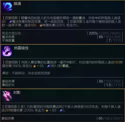 机甲巨龙阵容搭配推荐(乐高幻影忍者机甲巨龙)插图11