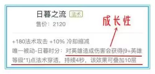 法师斗篷搭配阵容推荐(云顶之弈最新法师阵容)插图20
