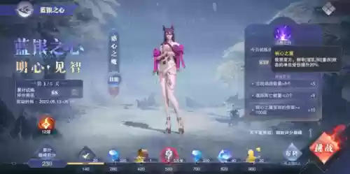 独孤博外传阵容搭配(斗罗大陆阵容搭配)插图18
