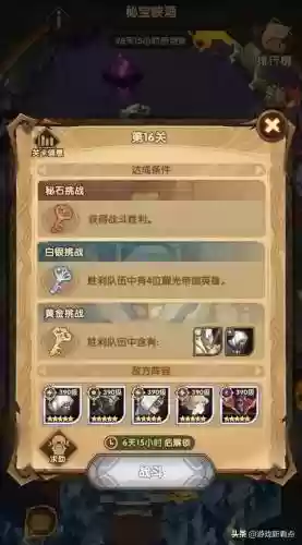 女巫秘宝如何搭配阵容(砰砰军团阵容搭配推荐)插图1