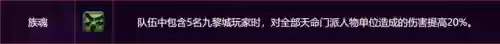 梦幻三攻阵容搭配(梦幻三攻队伍配置)插图4