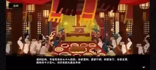 无悔华夏孔子阵容搭配(无双魏蜀吴最强阵容)插图2