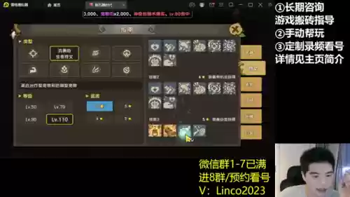 抹茶兔搭配阵容(百闻牌山兔阵容搭配)插图4