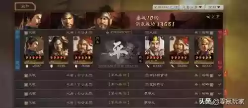张角阵容战法最佳搭配(关羽战法搭配)插图7