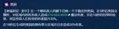 水炮阵容搭配图解大全(炮弹人冲冲冲最强阵容)插图3