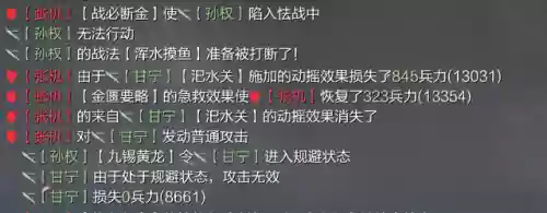 流氓阵容战法怎么搭配(弓吕流氓队什么队伍克制)插图8